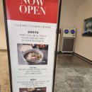 나는 한우다 나는 돼지다 | [명동신세계맛집] 광화문국밥 솔직후기(미슐랭 빕구르망) 에키노마에 고래사어묵
