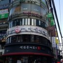 수유식당 이미지