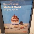 셀렉토커피시흥정왕엠티브이점 | 시흥 카페 <셀렉토커피 시흥정왕엠티브이점>::산미있는 원두 선택가능한 MTV카페