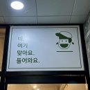 등뼈 감자탕 | [디오션 맛집 찾는다면] 매콤한 등뼈찜 ‘호돌이해물등뼈찜감자탕’ 솔직후기