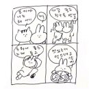 잇츠스시