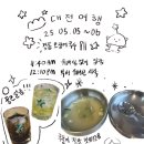 경동오징어국수식당 이미지