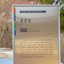 (용담)충혼탑 이미지