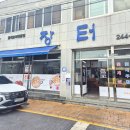 목포 장터식당 본점, 전현무계획2 꽃게살 맛집 솔직후기