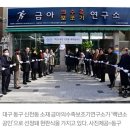 사명의수족 이미지