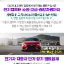 동양카프라자 이미지