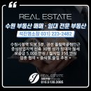 제이공인중개사사무소 이미지