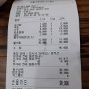 광명해적수산