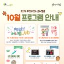 청소년수련관-영화관 이미지