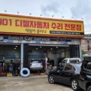 하나카클리닉 이미지