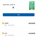 지기청년 일상학교 | 취준생에게 찾아온 소소한 행복 | 경기도 청년면접수당 후기 🍀❤️
