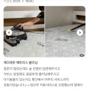 일등세탁 | 광주 아이키움 매트리스 케어 세탁은 깨끄태유에게 맡겨주세요!