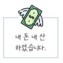 다복향마라탕삼척점 이미지