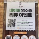 수제로만든돈돈카츠 | 창원 상남동 돈까스 맛집 현돈 통치즈카츠 등심카츠 내돈내산 후기
