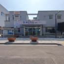 조종면보건지소 이미지