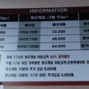 다함께야구왕계양시티점 이미지