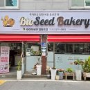 바이오씨앗협동조합 이미지