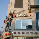 티철판요리 이미지