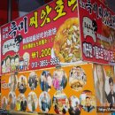 아재씨앗호떡 이미지