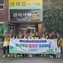 신창중학교 네이버블로그
