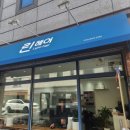 계명대역 5번 출구 이미지