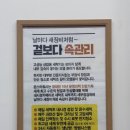 남문빨래방