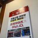 마포-상암-마포-666 | [ 부산/서면맛집 ] 부산 왔으면 낙곱새 먹어야즤 &#39;안경주 개미집&#39;