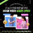 메인실용음악학원 이미지