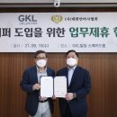 헬스키퍼 이미지