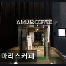 건수목장 | 충남 천안 단대호수 카페 마리스커피 뷰와 커피 모두 만족스러워요