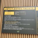 남면사무소 | 양주 신암저수지 숲속야영장 데크9번(D9) : 9월 가을 캠핑 리뷰