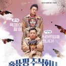 홈쑈핑주식회사 네이버블로그