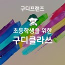 봉담클라쓰 네이버블로그