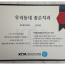 정지훈치과의원 네이버블로그