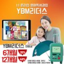 더착한영어