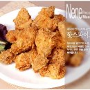네네치킨청하점 티스토리