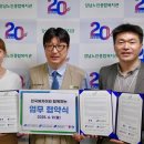 강남실버케어복지센터 연합뉴스