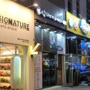 삼시세끼돈이생각날때 | [인천 송도] 솥뚜껑삼겹살, 오겹살 찐 맛집 &#39;삼시세끼 돈이 생각날때&#39; - 또간집