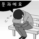 문송 이미지