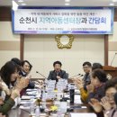 조은 지역아동센터 이미지