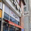 김가네부산당감점 네이버블로그