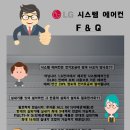 만공조시스템 이미지