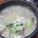 거북이감자탕 - 서구 상무오월로52번길 9 | 거북이감자탕