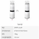 로또케어 이미지