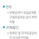 거여동 공영주차장 이미지