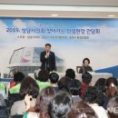 중원구청 대회의실 이미지