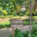 합덕인더스파크 | 충남 당진 가볼만한 곳 미당면옥 그리고 카페피어라(feat. 금강휴게소)