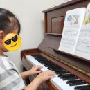 꿈꾸는피아노음악교습소 이미지