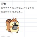 서원동-39 | 관악 별빛축제 당근마켓 쿠폰 2차 이벤트 + 1차 쿠폰 사용후기