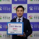 푸른세무회계사무소 이미지